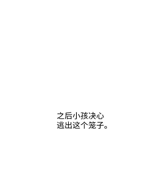第24话 第28页