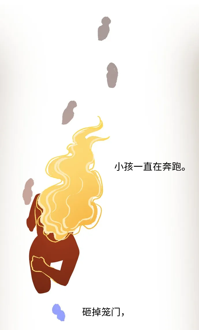 第24话 第29页