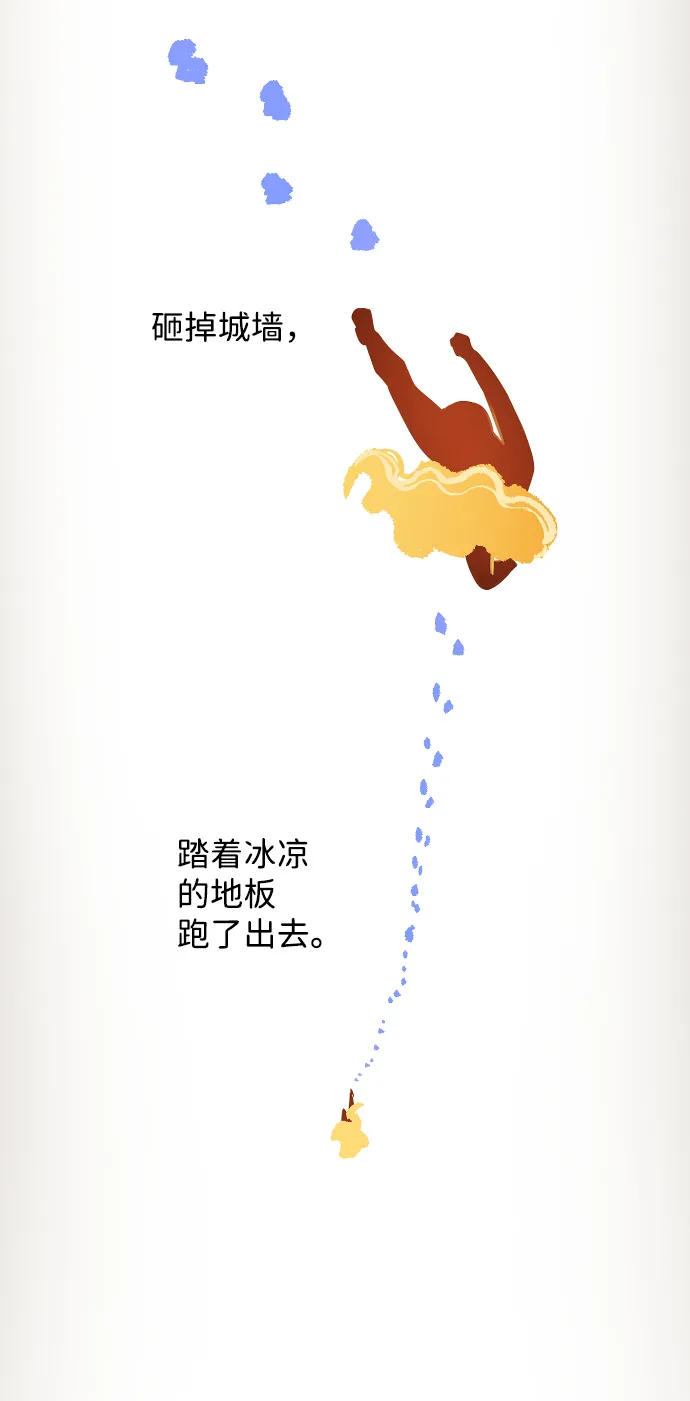 第24话 第30页