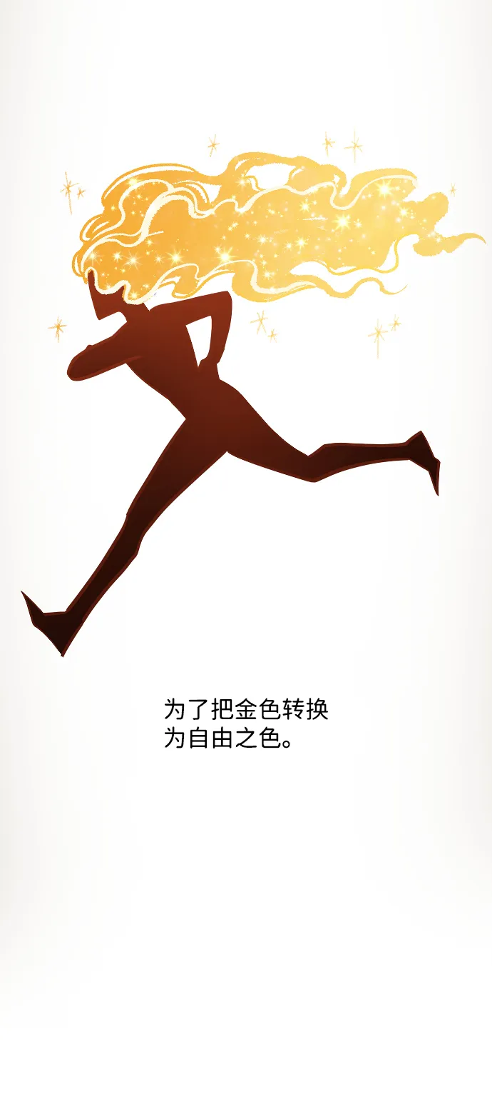 第24话 第31页