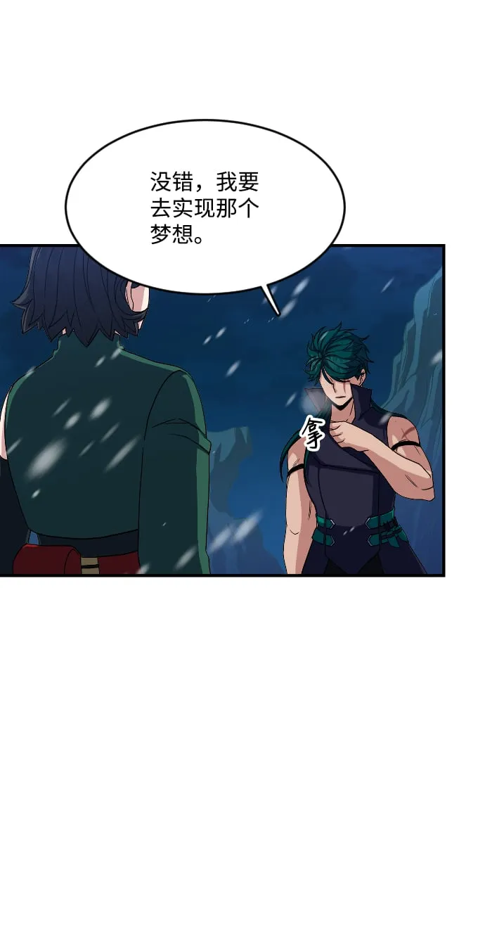 第24话 第33页