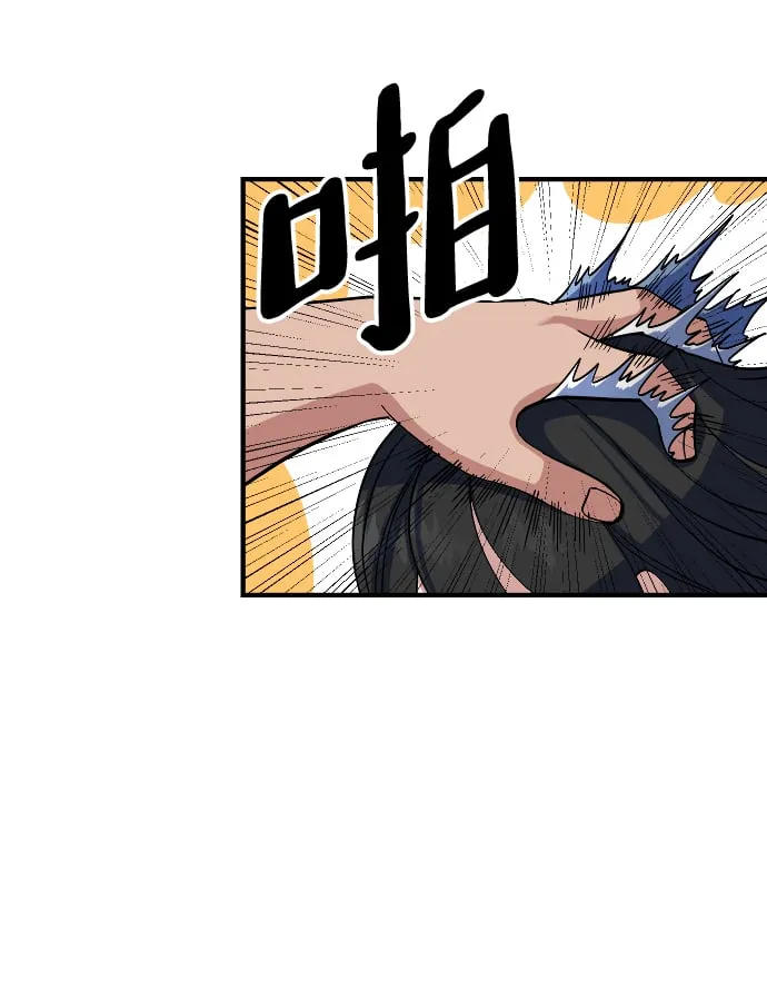 第24话 第49页