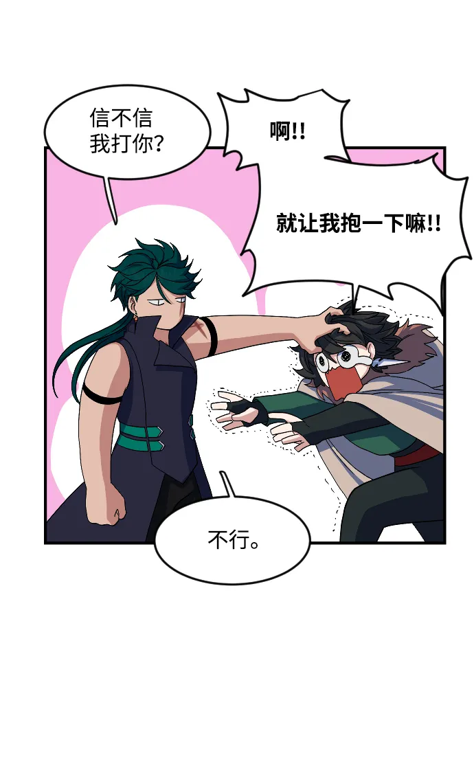 第24话 第50页