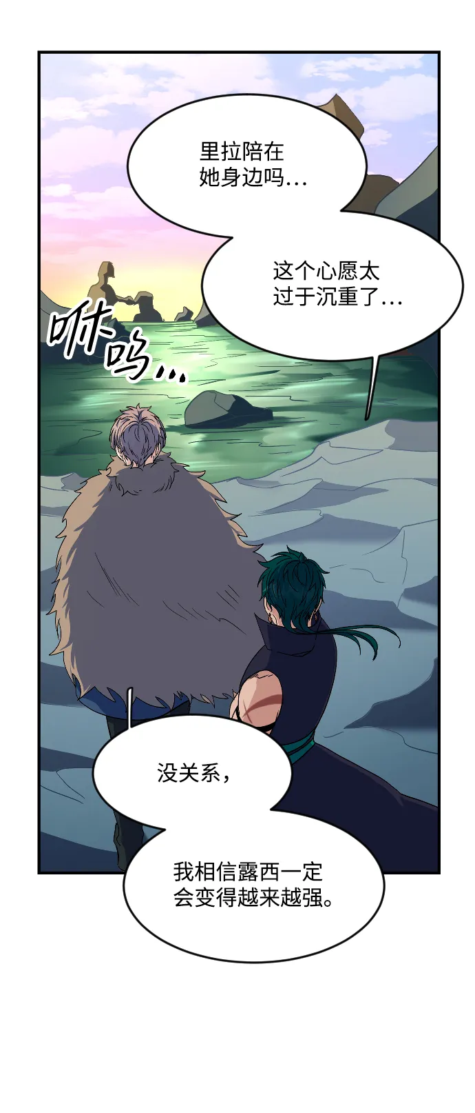 第24话 第58页