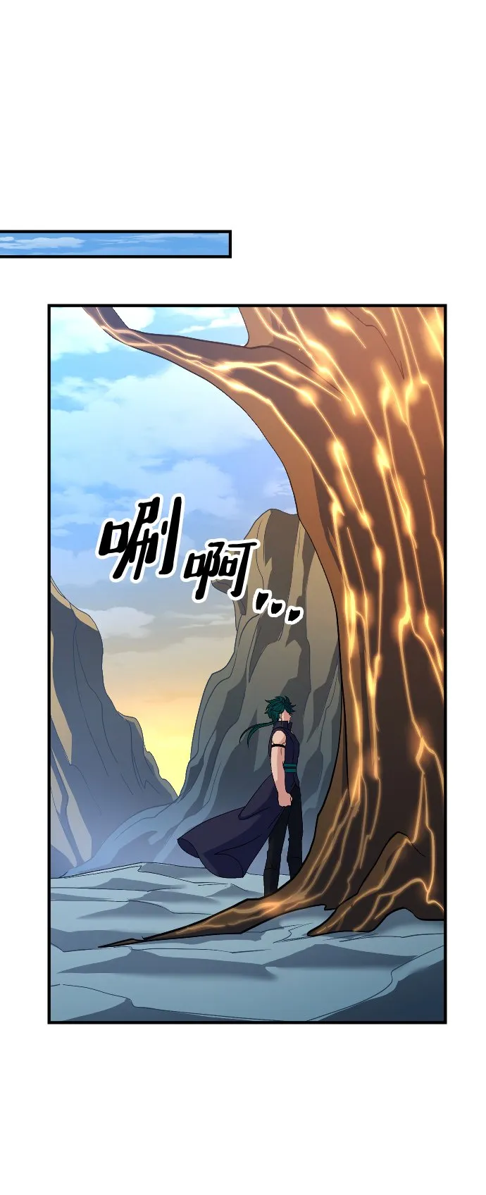 第24话 第61页