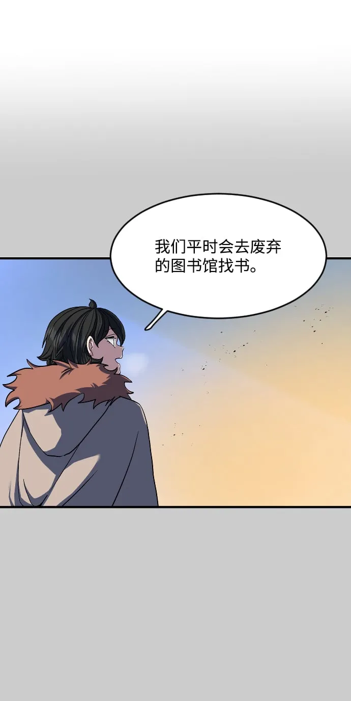 第24话 第62页