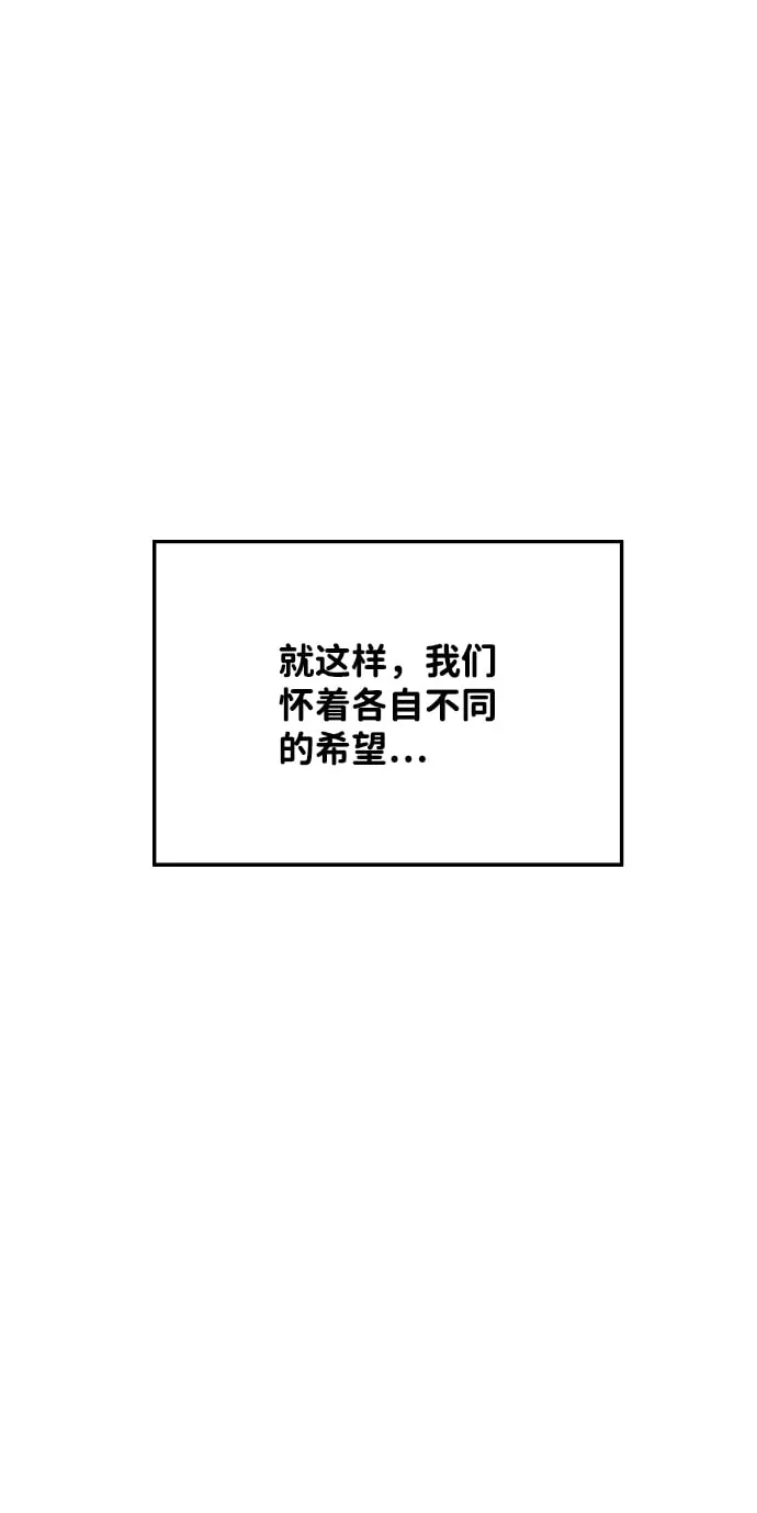 第24话 第74页