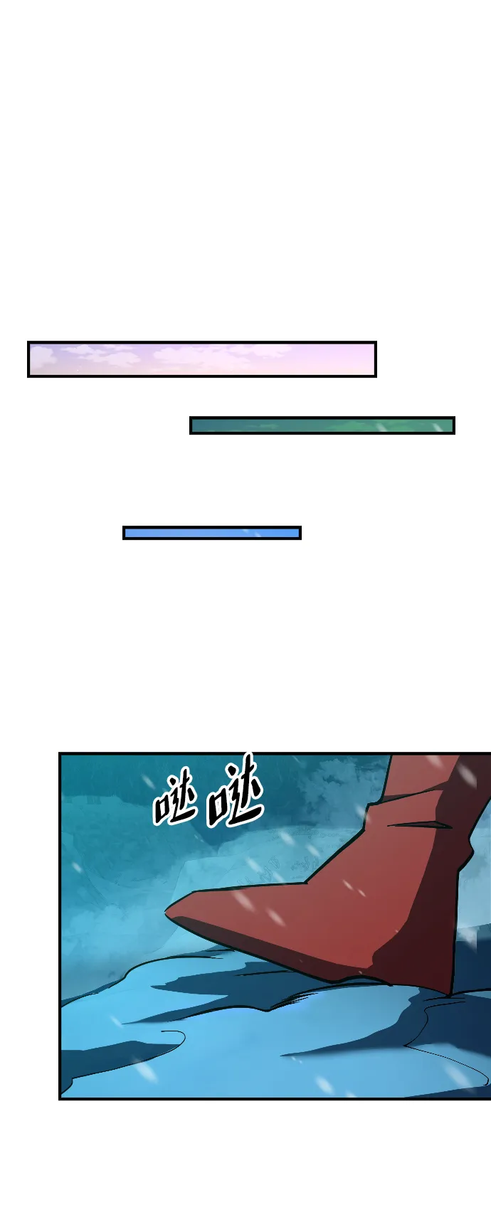 第24话 第79页