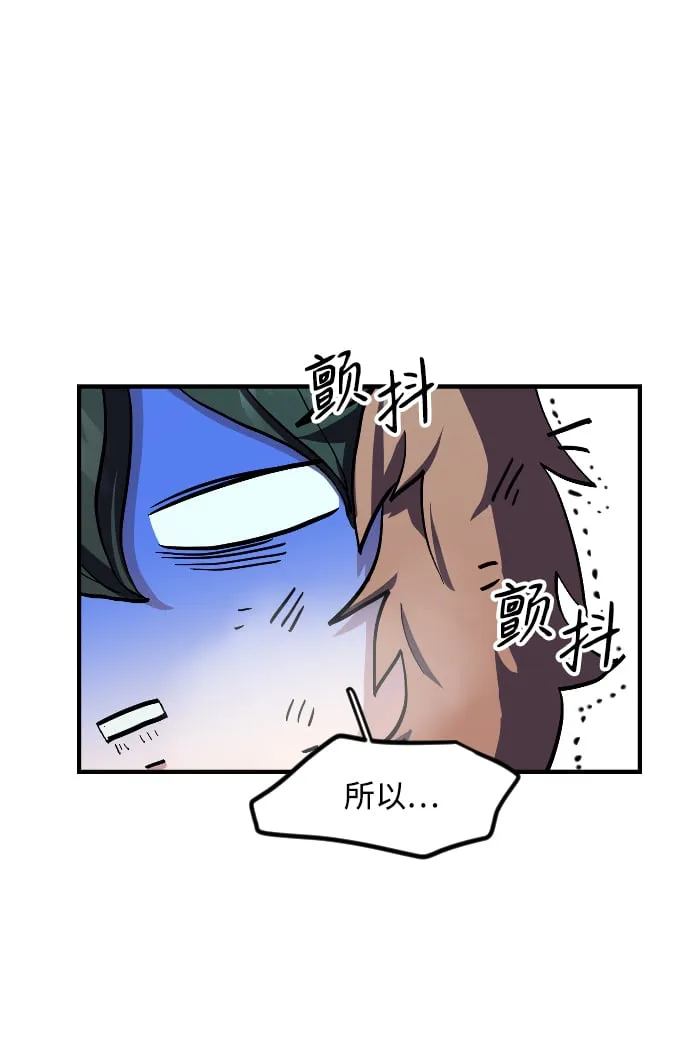第24话 第81页