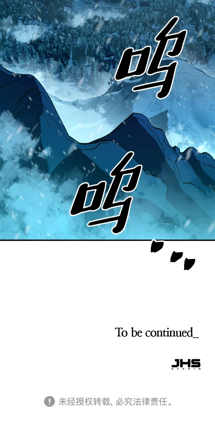 第24话 第84页