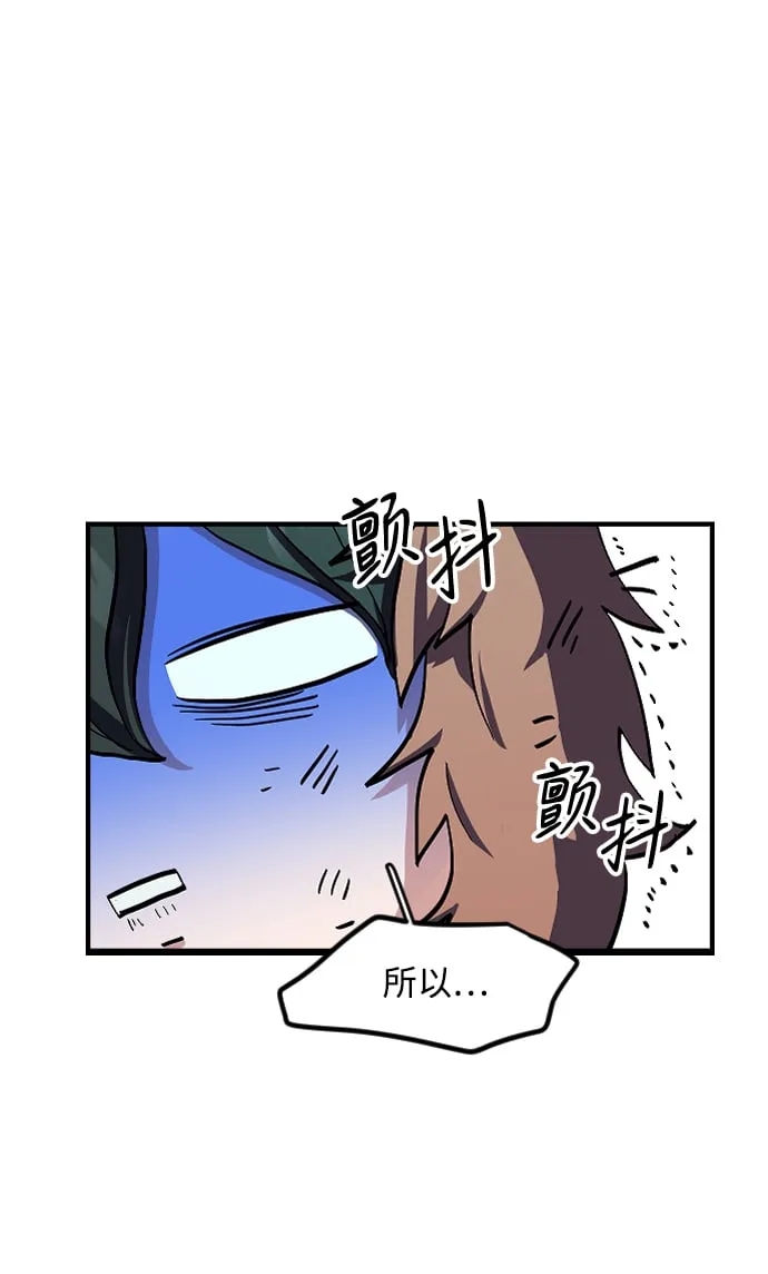 第25话 第2页