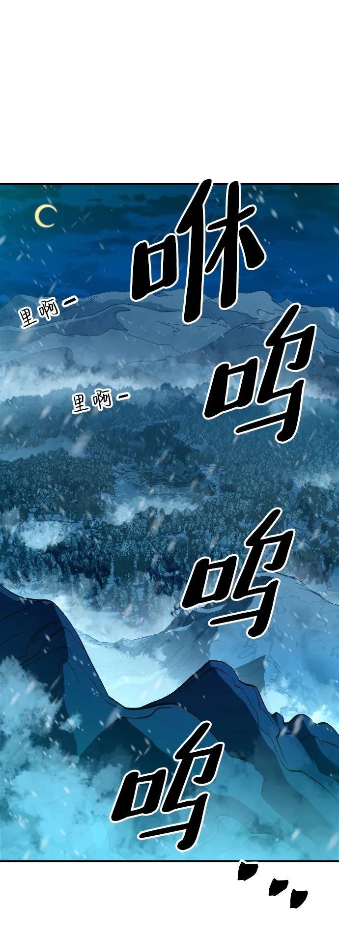 第25话 第4页