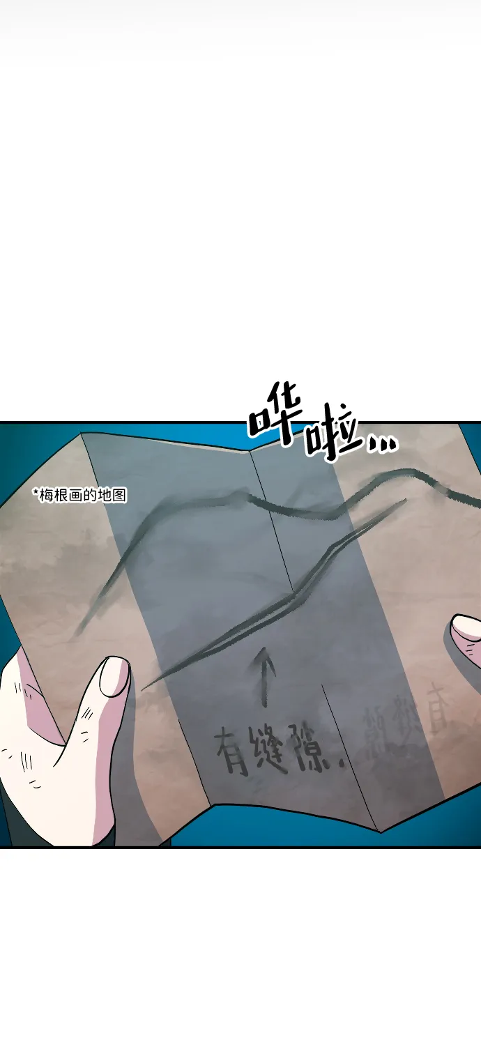 第25话 第8页