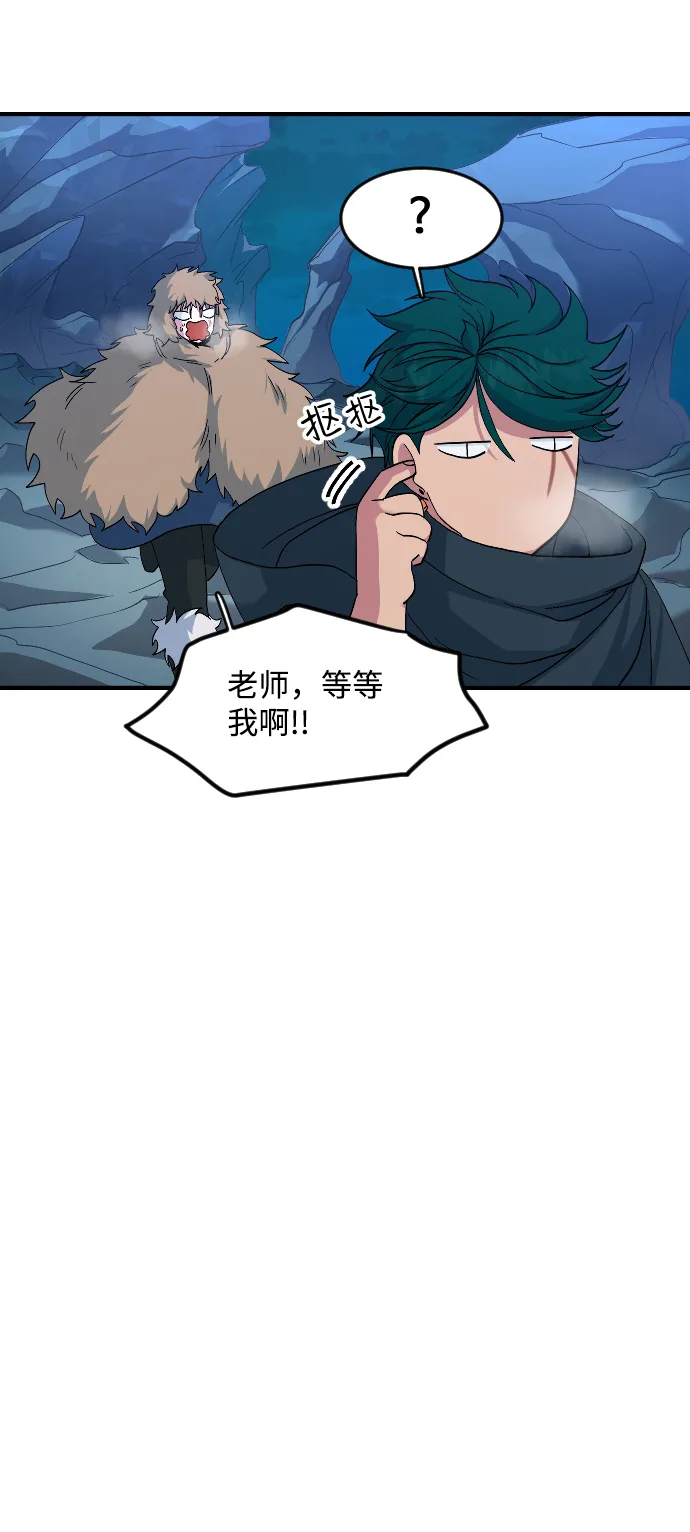 第25话 第10页