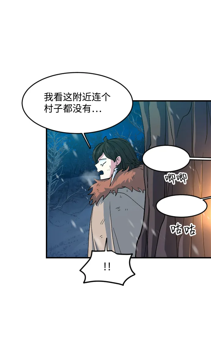 第25话 第12页