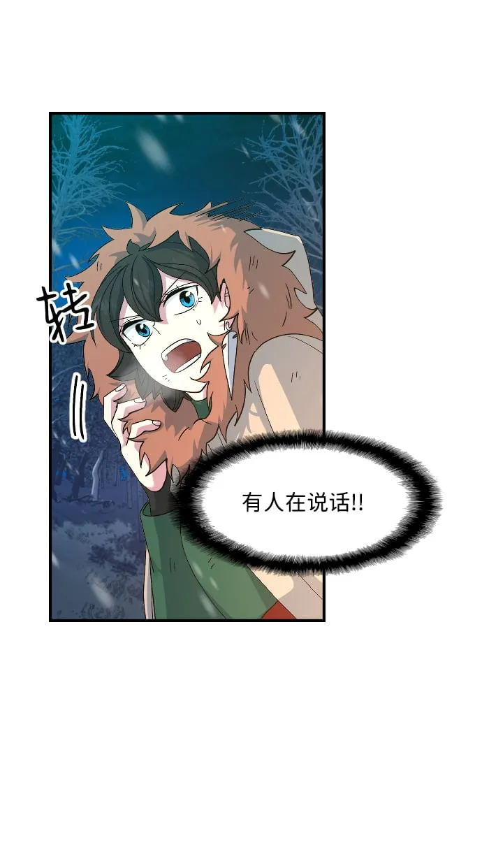 第25话 第13页