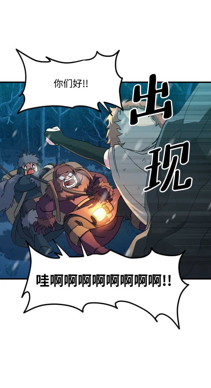 第25话 第15页
