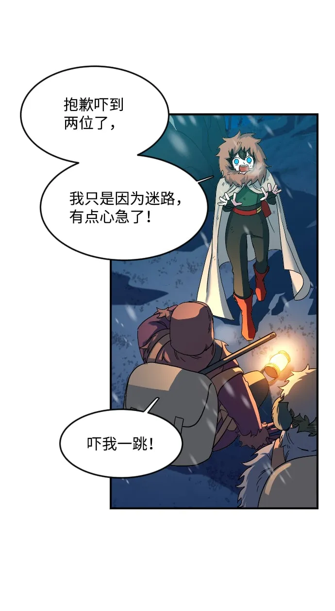 第25话 第16页