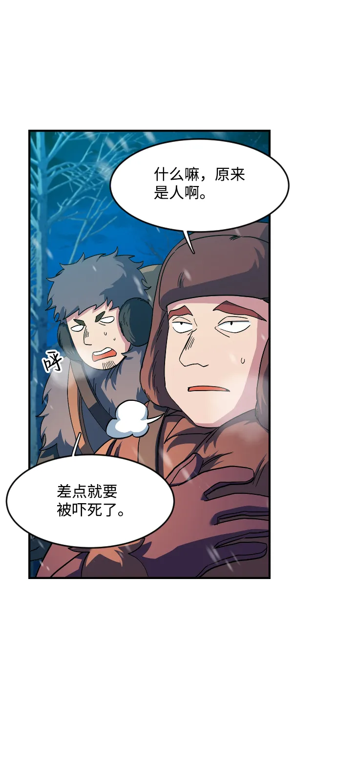第25话 第17页
