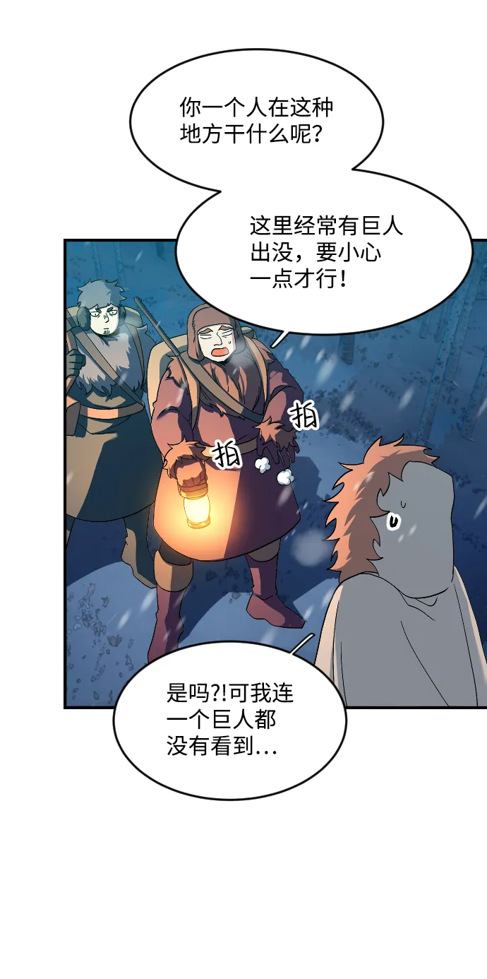 第25话 第18页