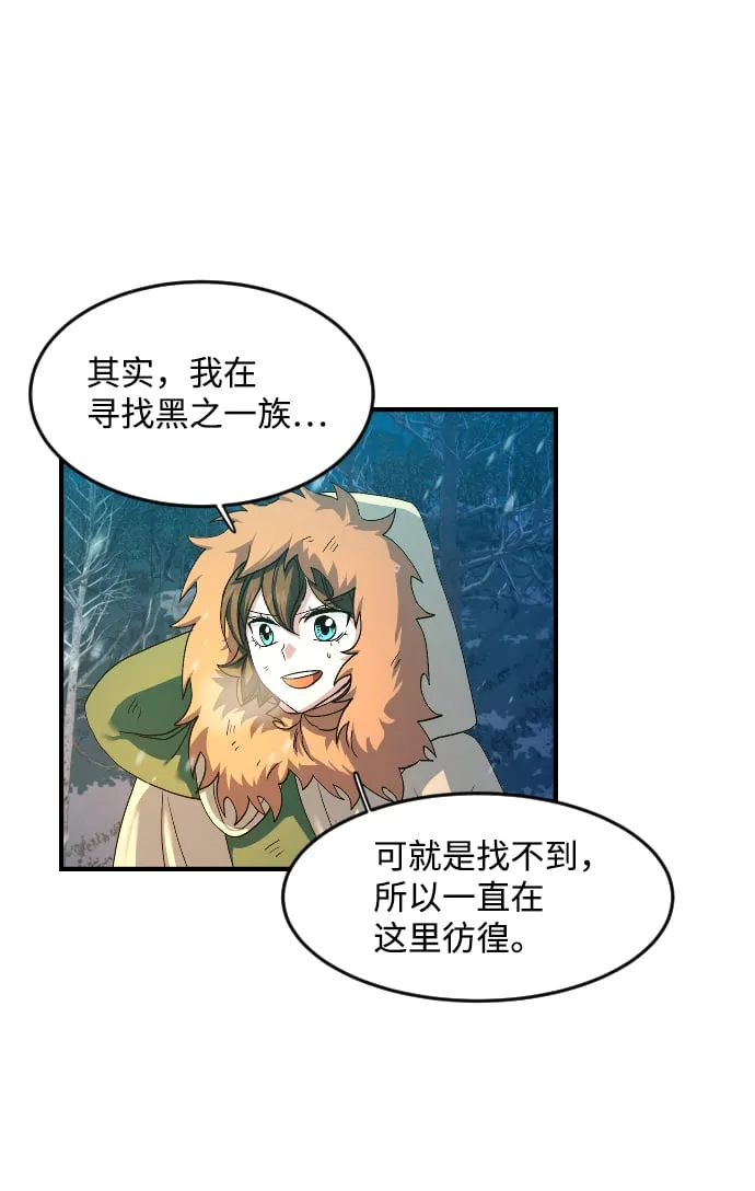 第25话 第19页