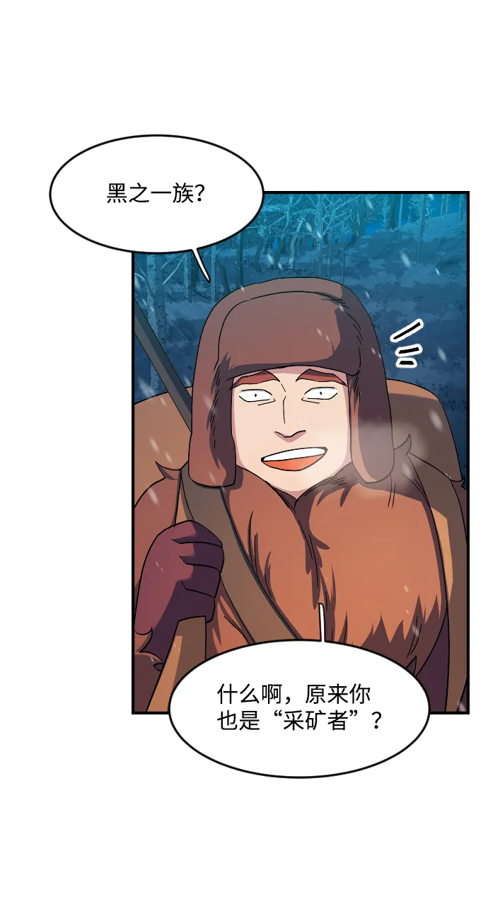 第25话 第20页