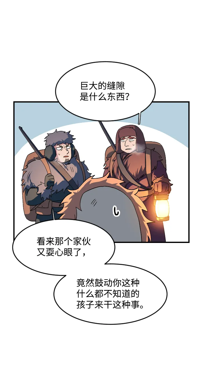 第25话 第24页