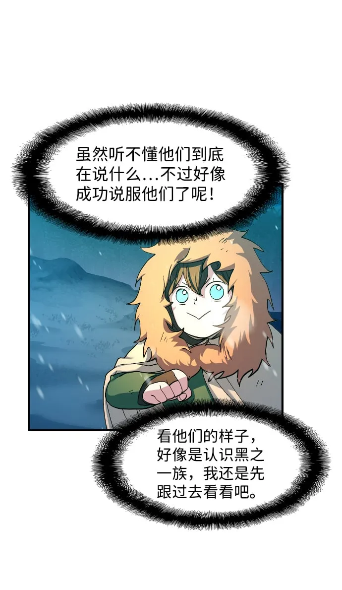 第25话 第28页