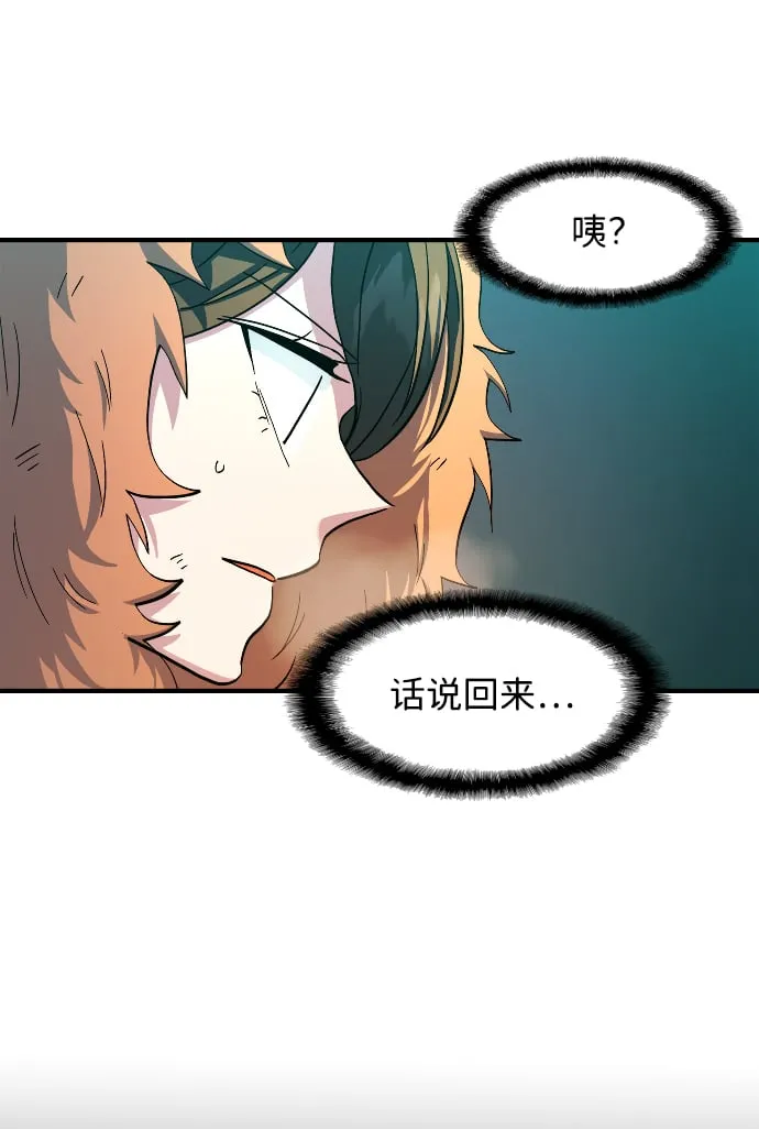 第25话 第32页