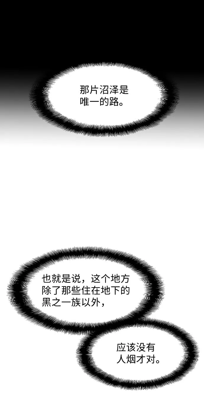第25话 第34页