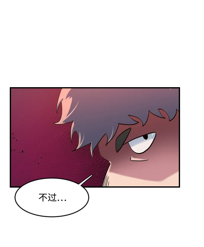 第25话 第36页