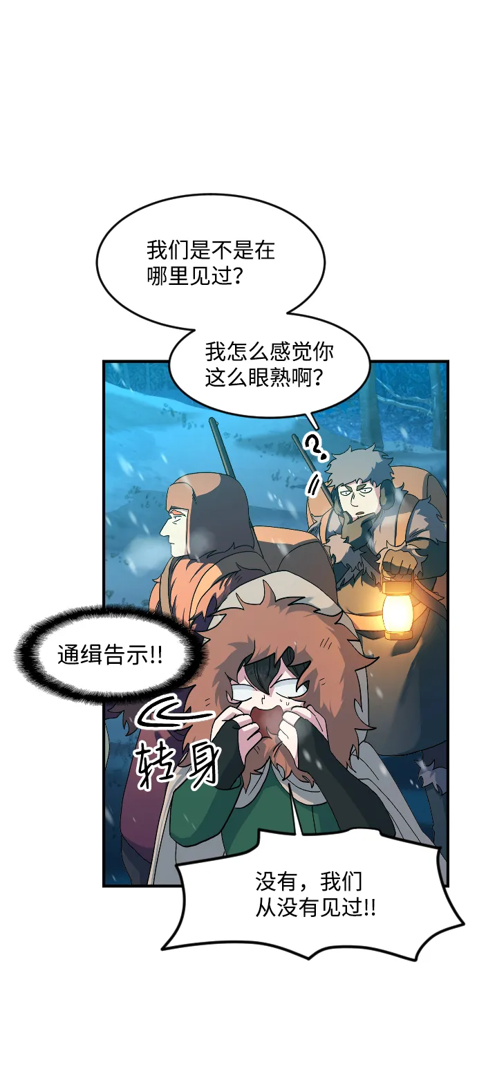 第25话 第37页