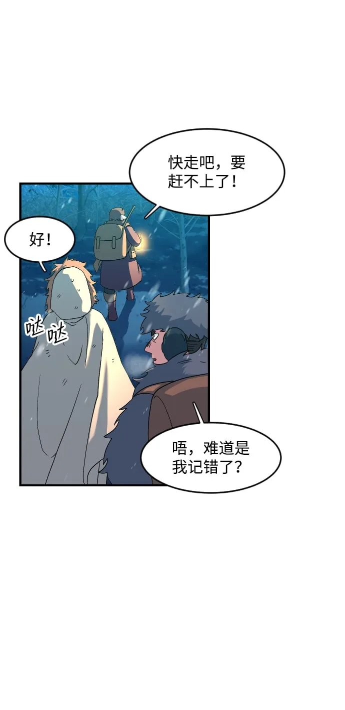 第25话 第38页