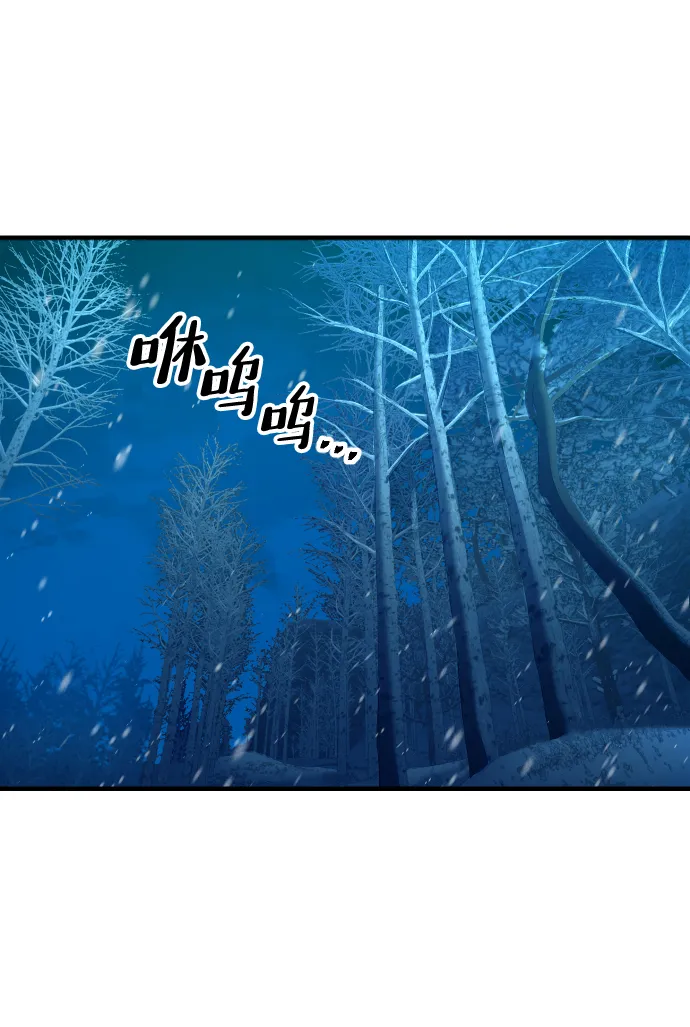 第25话 第39页