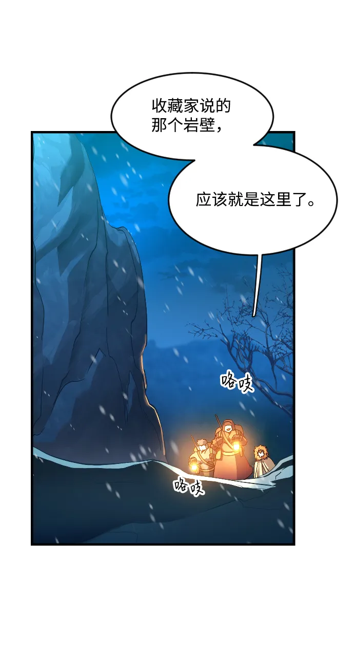 第25话 第40页