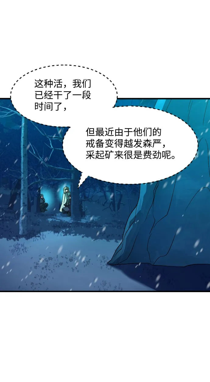第25话 第44页