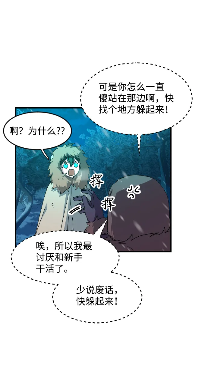 第25话 第46页