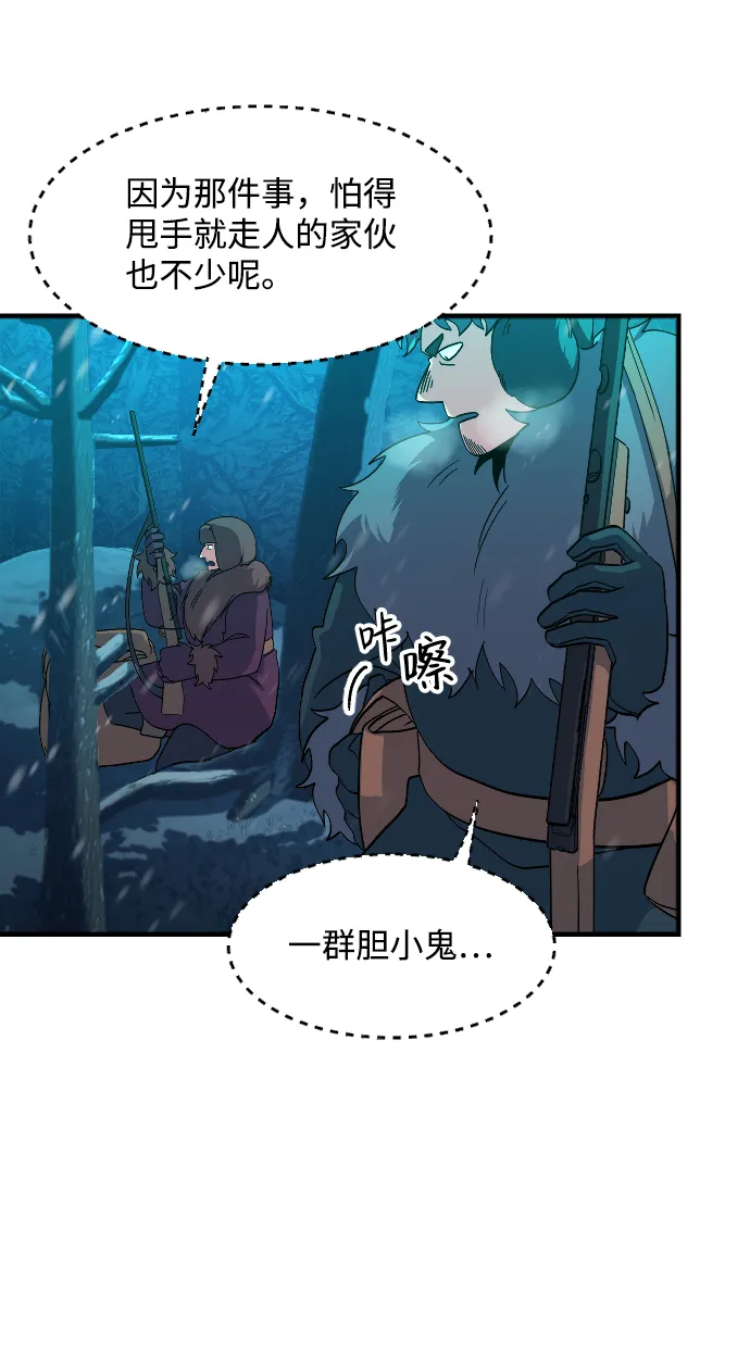 第25话 第49页