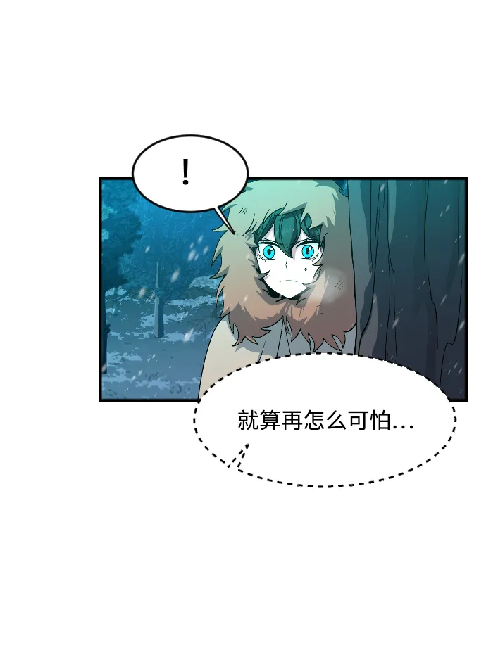 第25话 第50页