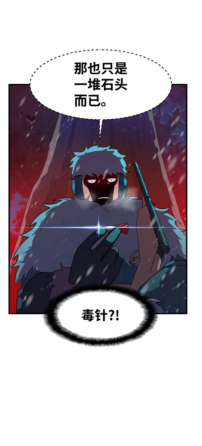 第25话 第51页