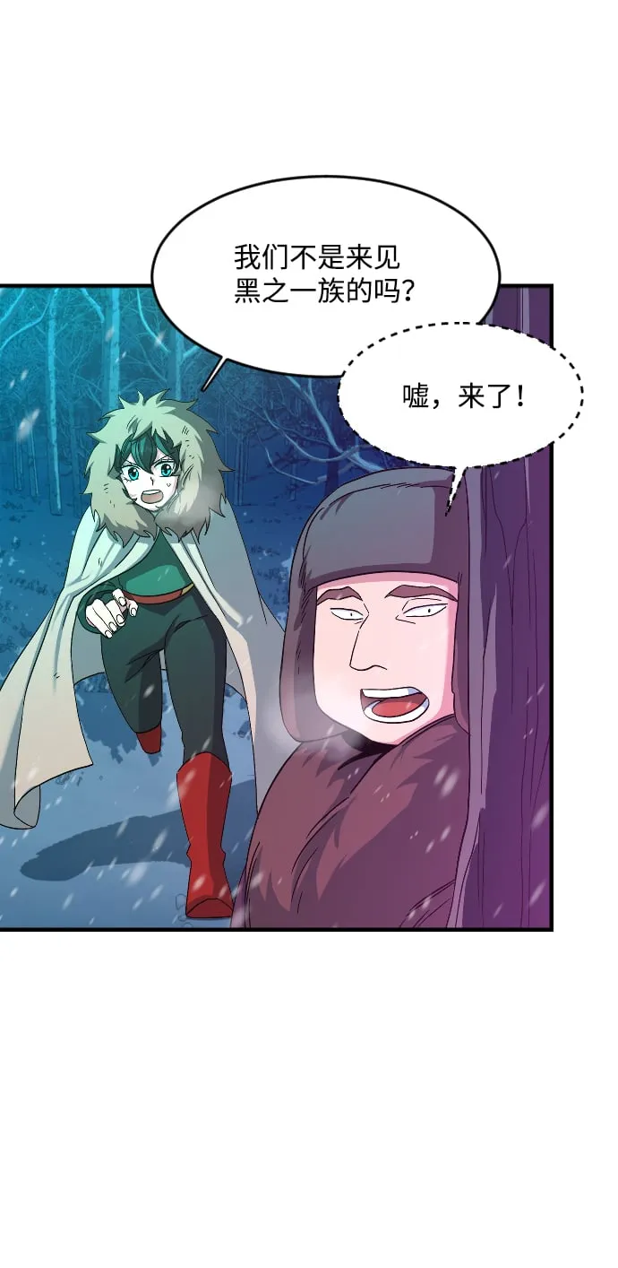 第25话 第55页