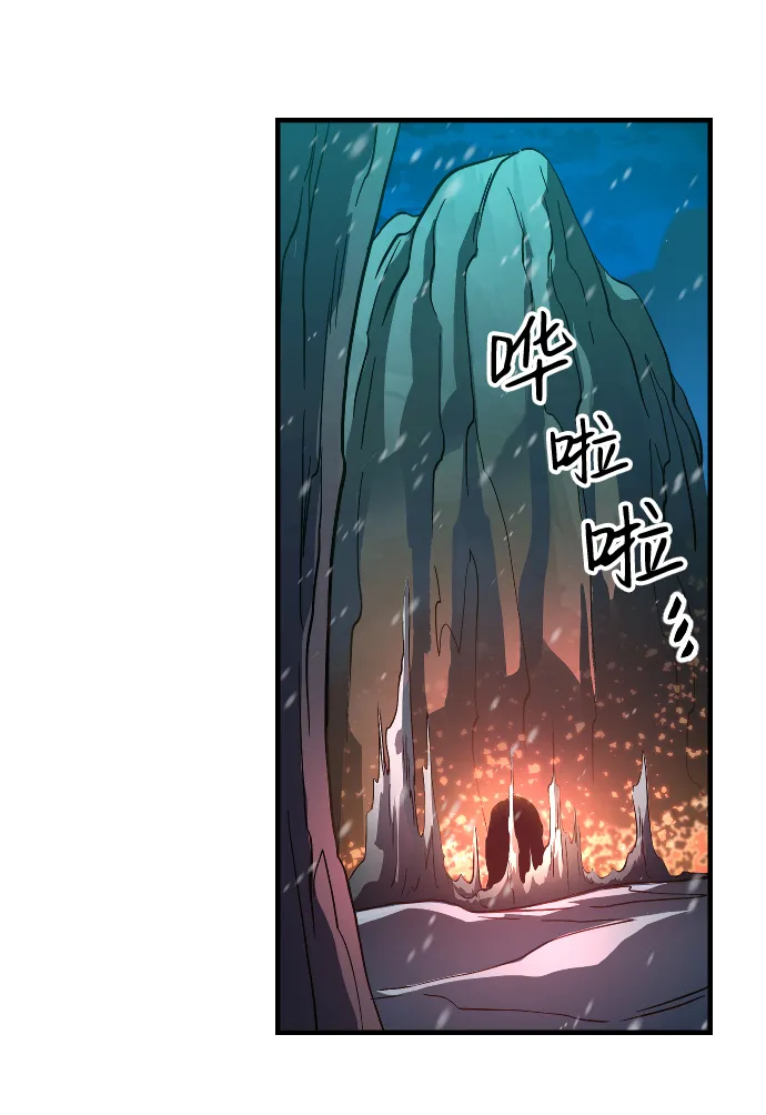 第25话 第57页