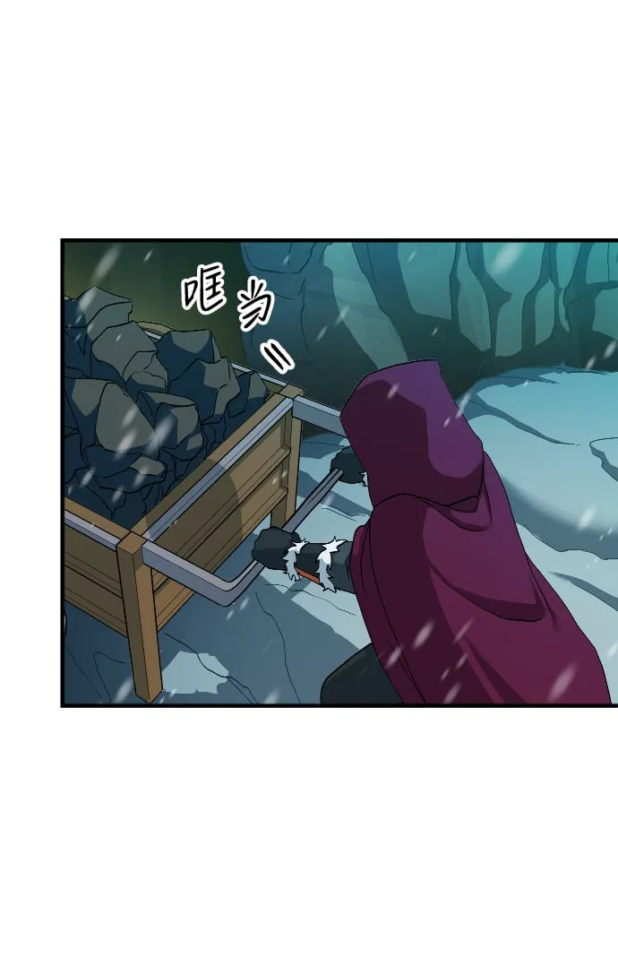 第25话 第63页