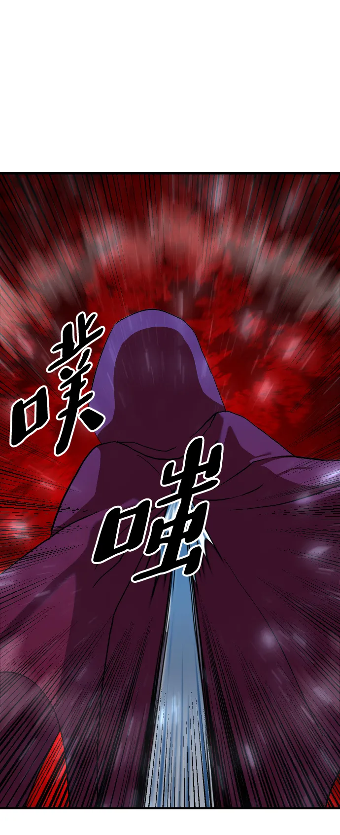 第25话 第67页