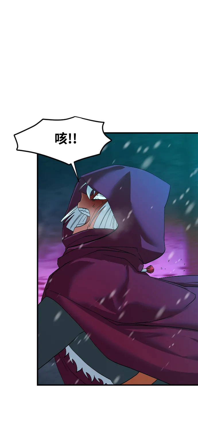 第25话 第68页