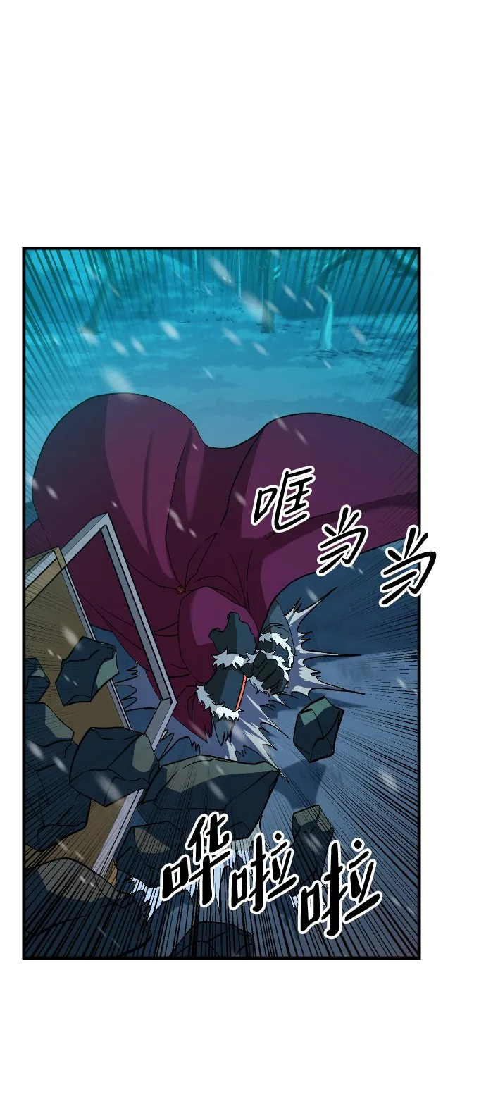 第25话 第69页