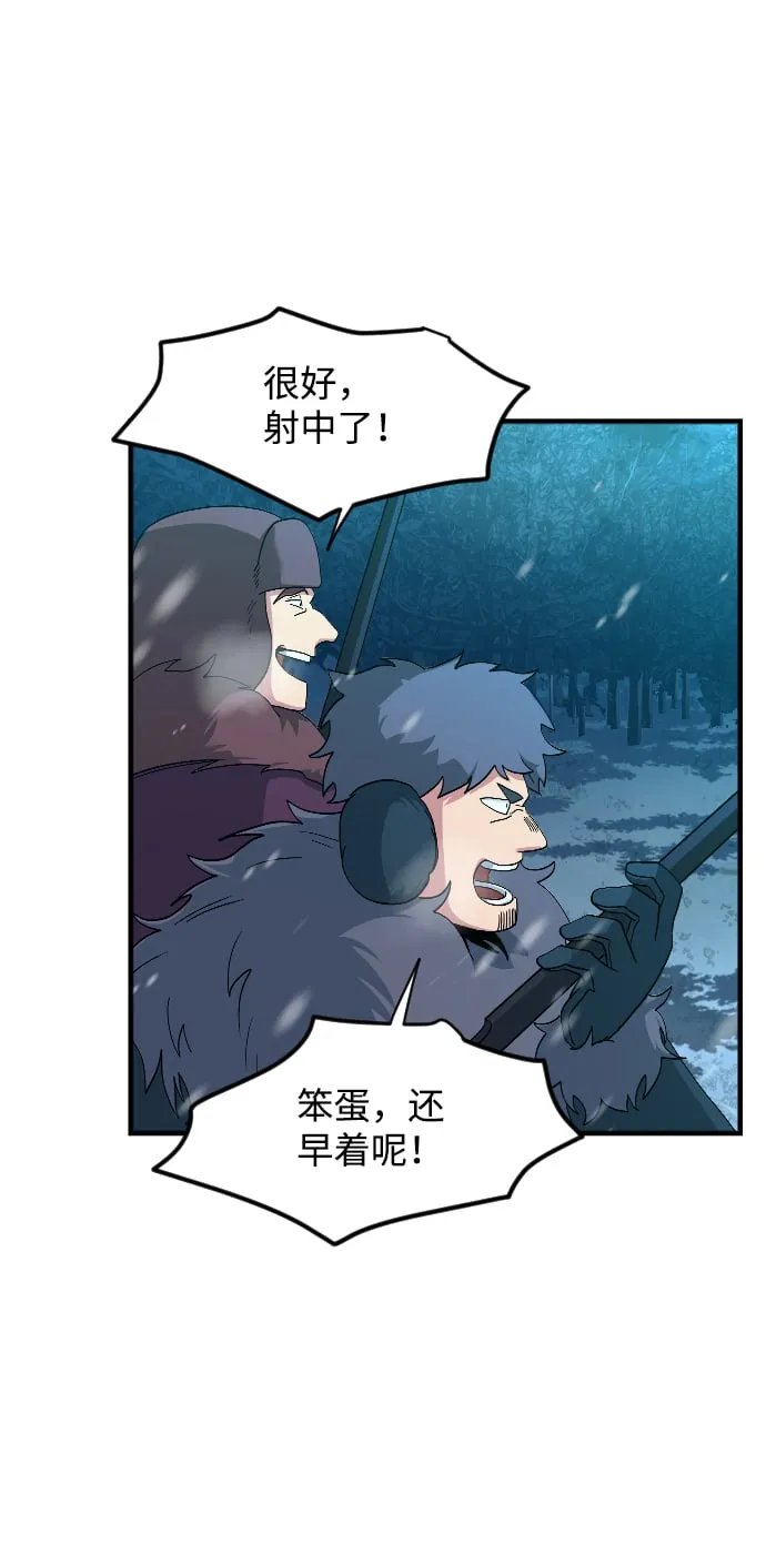 第25话 第71页