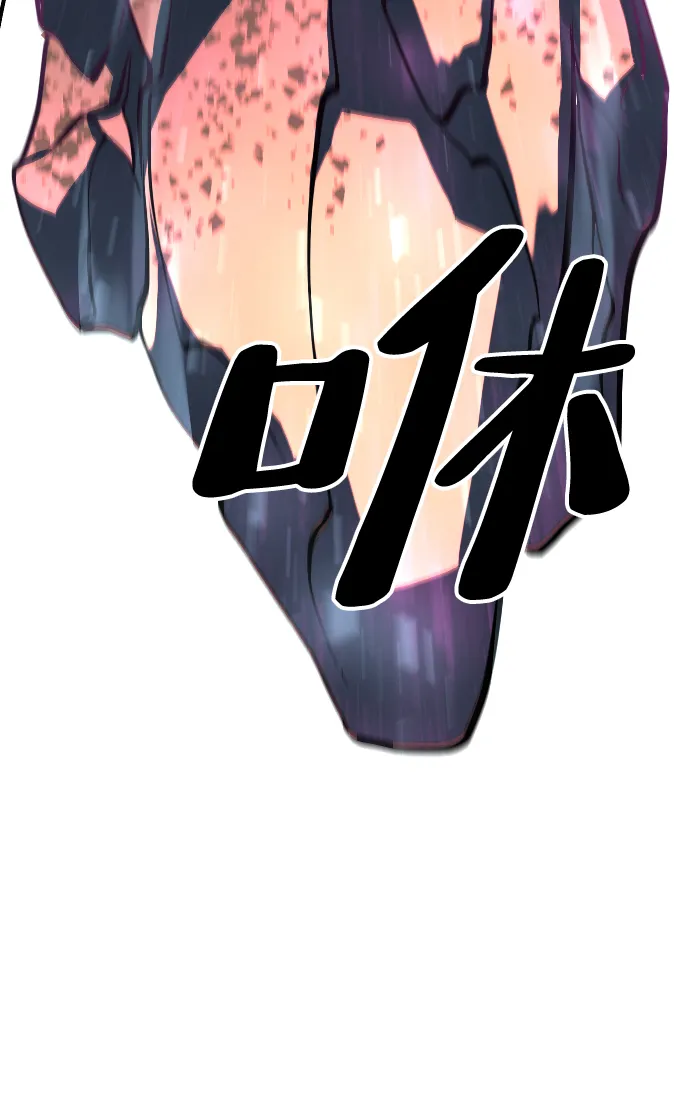 第25话 第74页