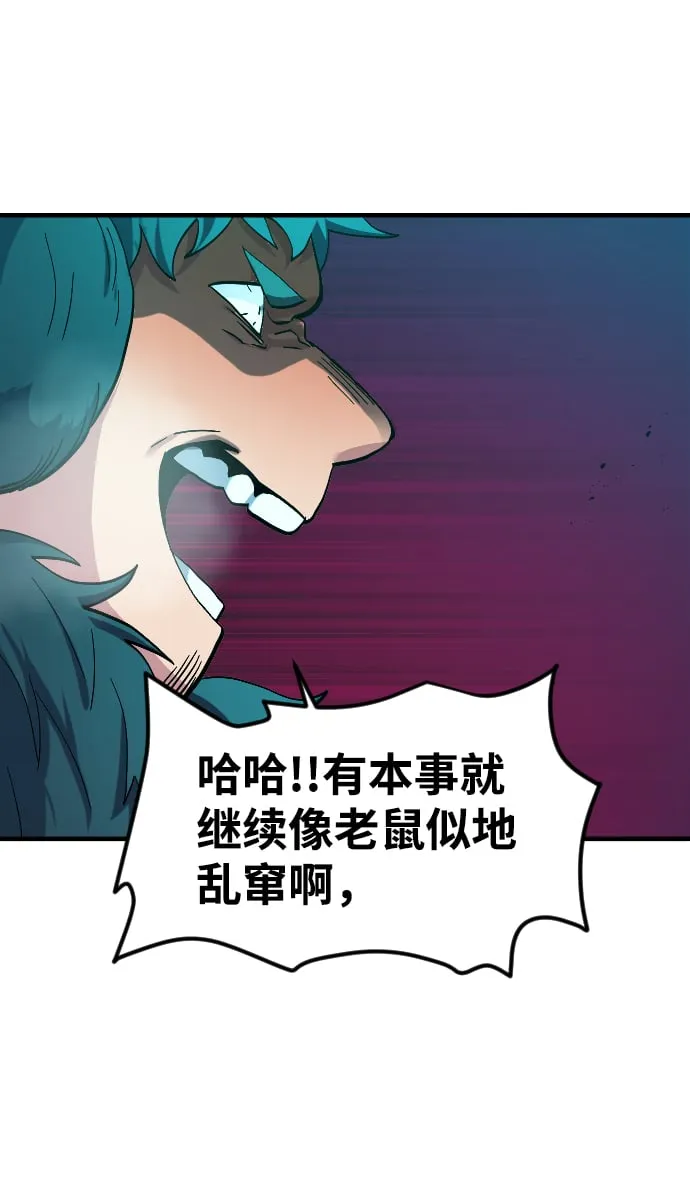 第25话 第78页