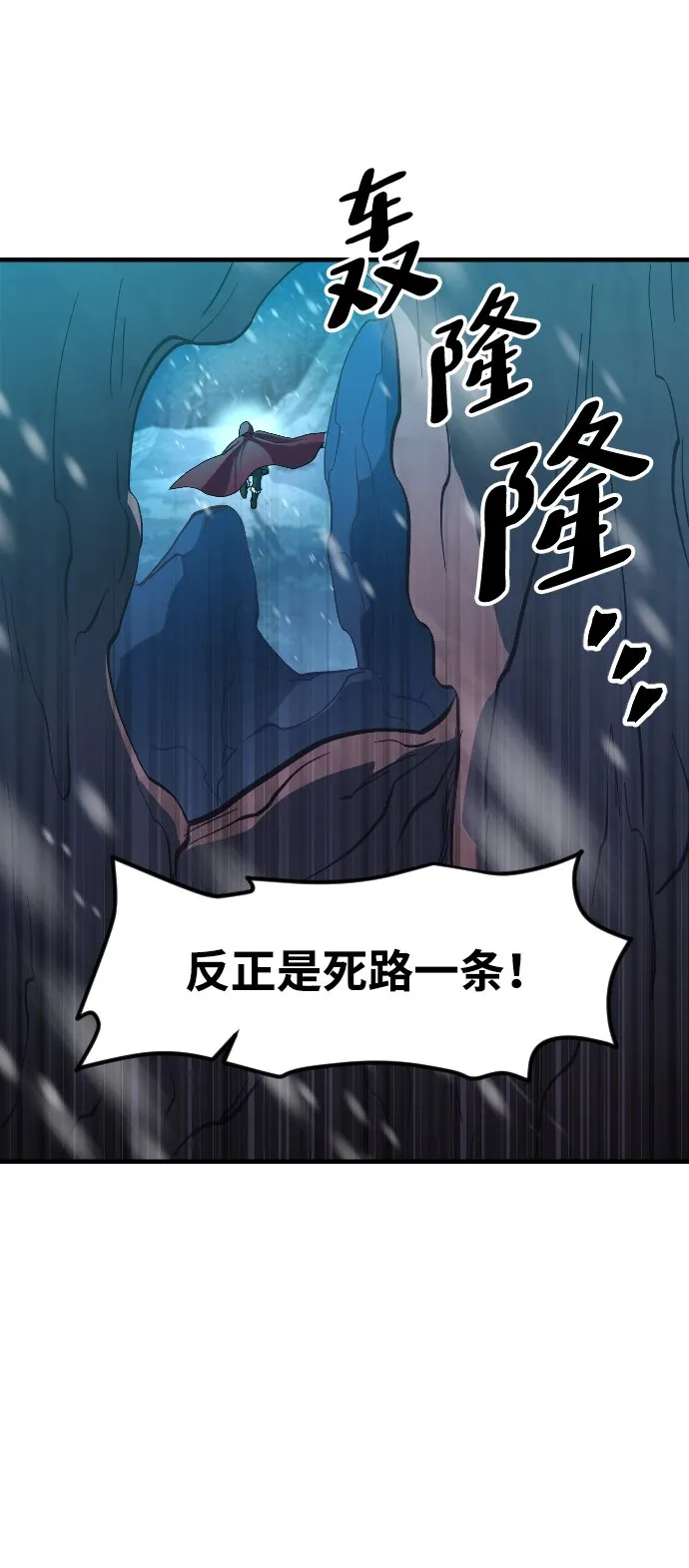 第25话 第79页